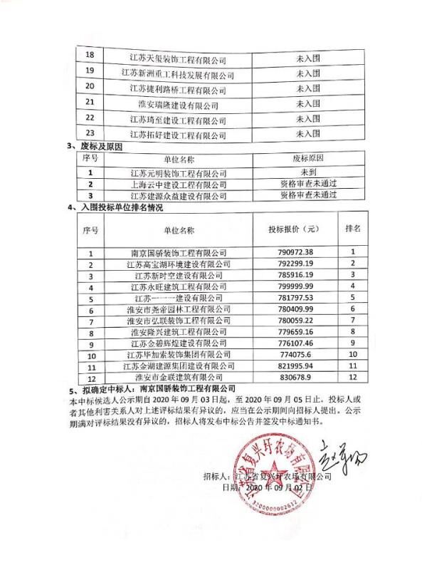 QQ图片20200903182222.jpg