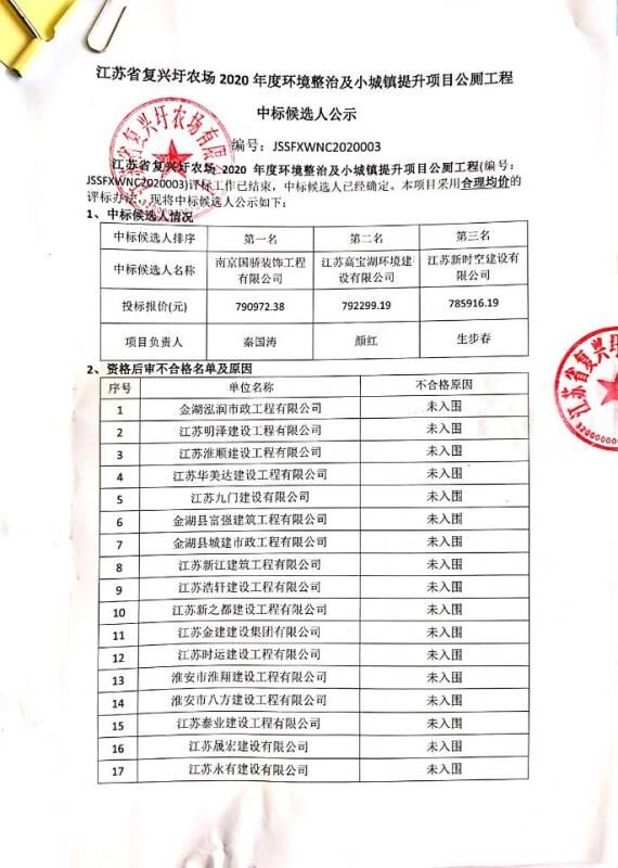 QQ图片20200903182216.jpg